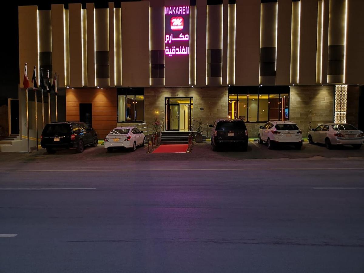 Makarem Hotel Apartments Rijad Zewnętrze zdjęcie