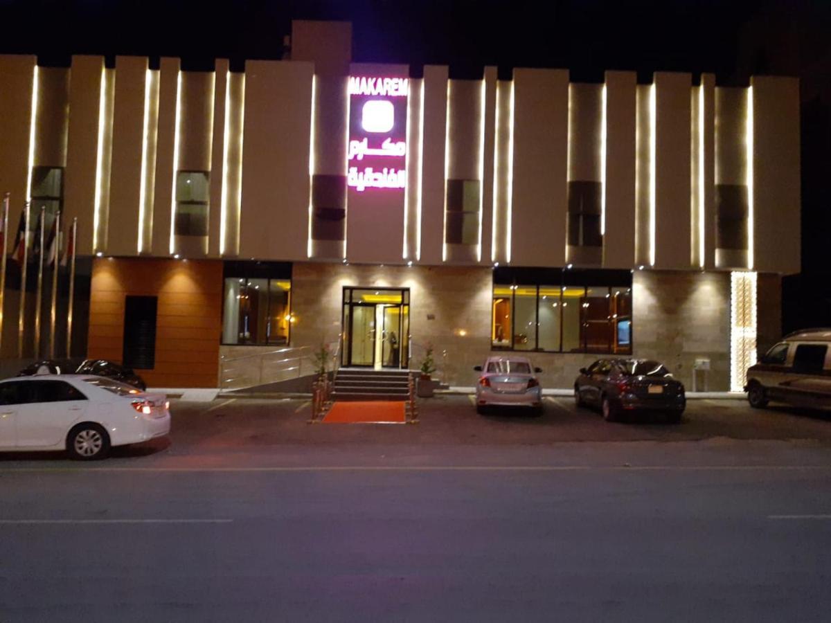 Makarem Hotel Apartments Rijad Zewnętrze zdjęcie
